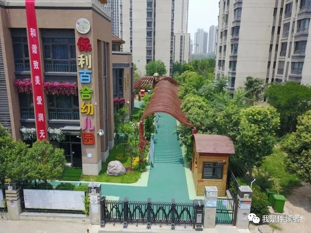 中原区公立幼儿园,郑州市中原区私立幼儿园怎么报名