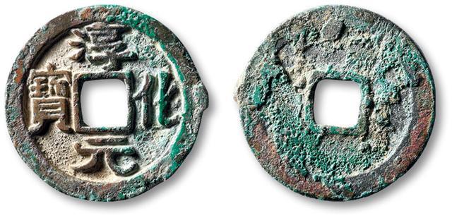 中国钱币博物馆都有哪些珍贵的宋朝古钱币?带你一一盘点