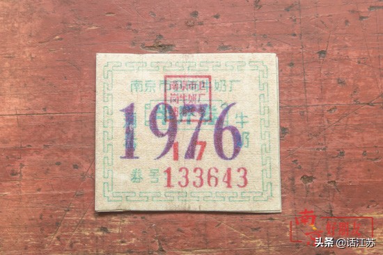 卫岗牛奶来历,卫岗牛奶品牌故事