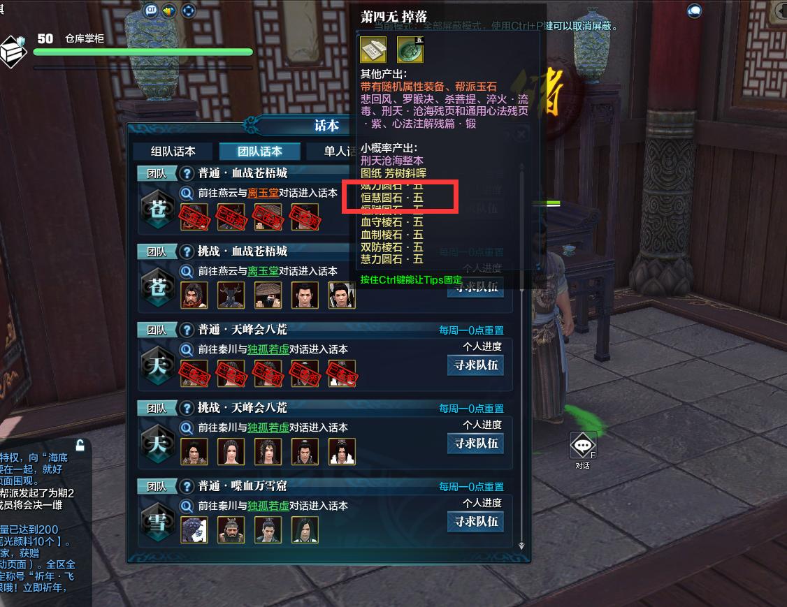 天下成长之路，傻子才会氪金去买，在这里可以直接得到。