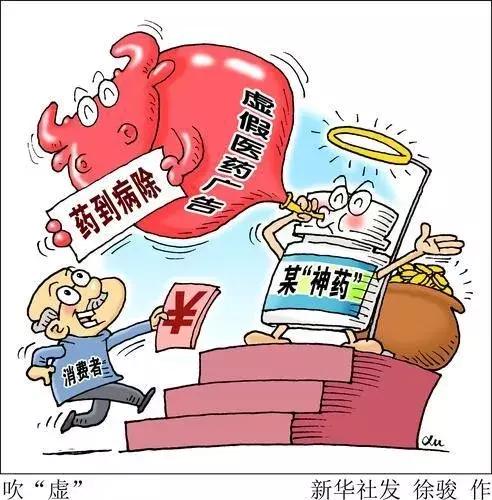 年底了，把这个发您家族群里！