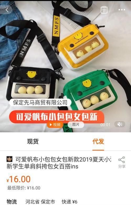 电商铺货库存如何把控,电商怎么上货最快步骤