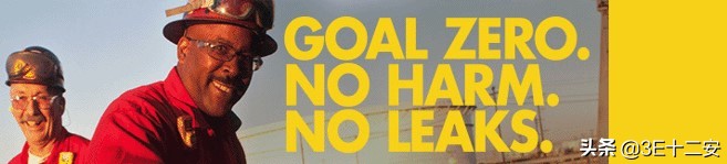 壳牌安全管理理念,壳牌安全管理理念与文化漫谈