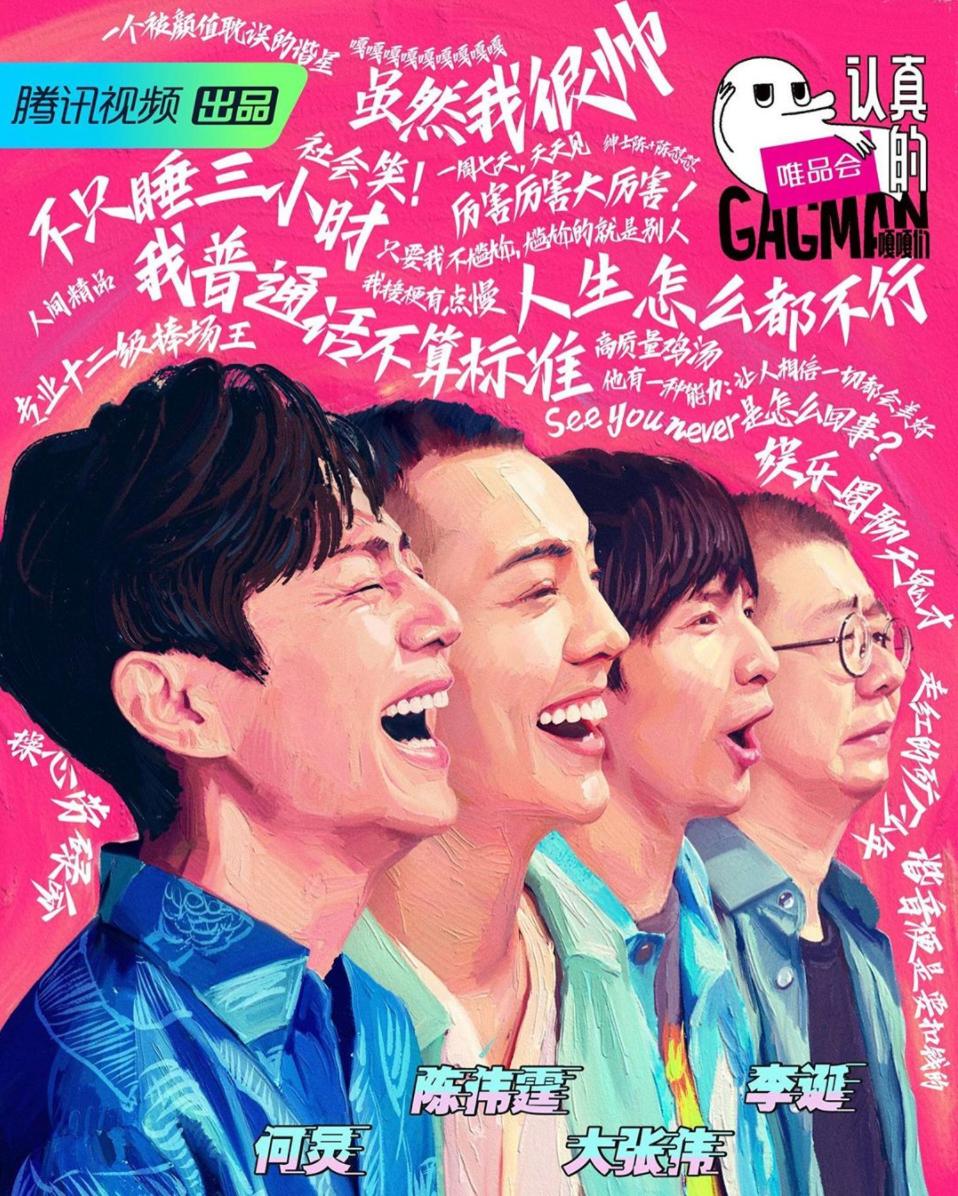 英皇时代的小鲜肉,英皇时期小鲜肉