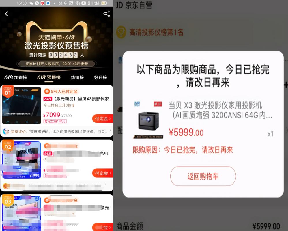 抢到国行ps5,抢到ps5