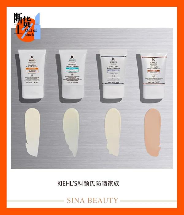 国庆防晒装备,五一出游防晒好物推荐