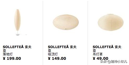 今年最流行的宜家家居,宜家家居最值得买的8款