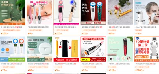 美容仪器的利润有多少,美容暴利产品