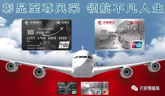 华夏银行信用卡和浦发银行信用卡,华夏银行信用卡和中信信用卡