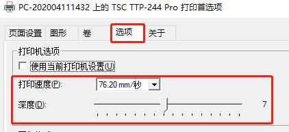 烟扫条码无法识别是怎么回事,条码标签字体不清晰怎么办