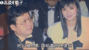 比“八点档”更狗血的,是台湾八点档女神的婚姻