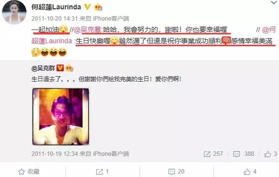 奚梦瑶窦骁都进赌王家尴尬吗,奚梦瑶窦骁是赌王的什么人