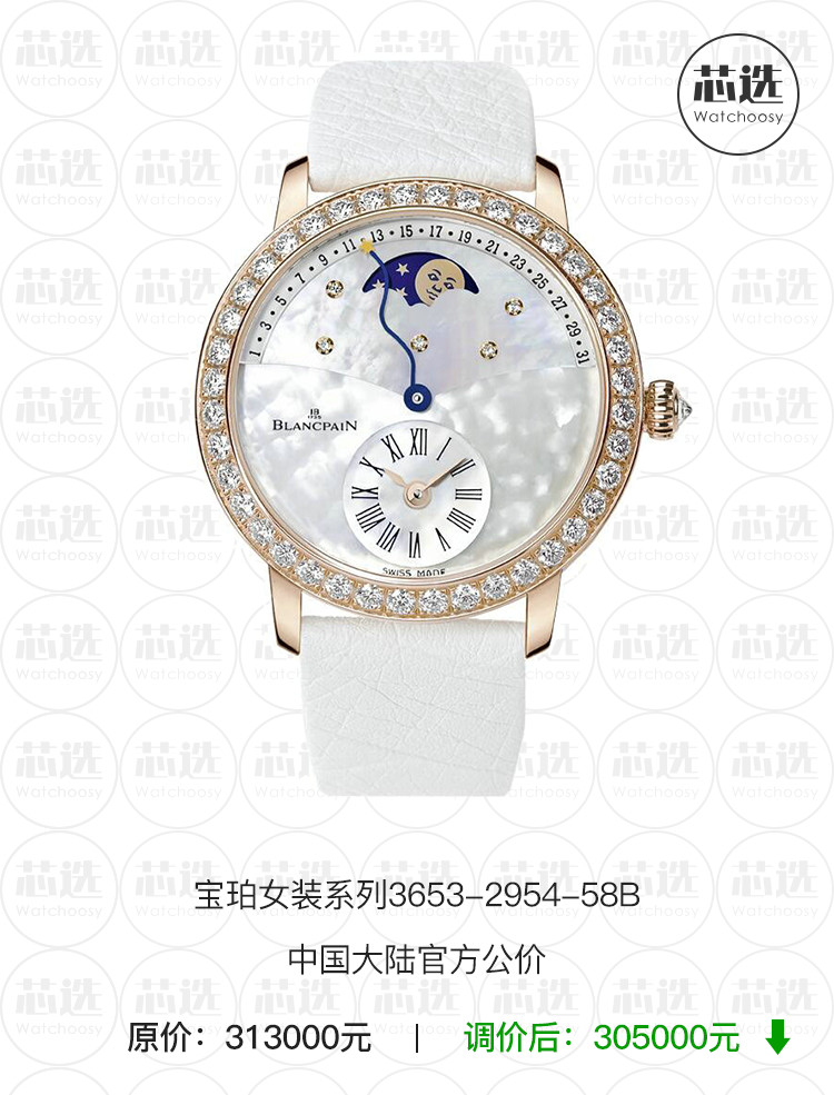 手表增值税多少,增值税下调3%汽车会降价吗