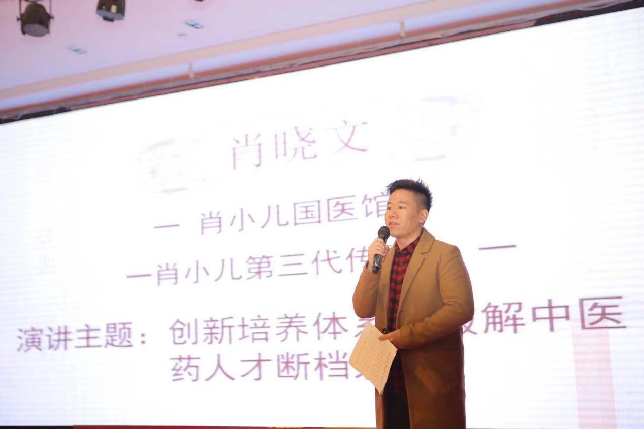 传承中医文化成都,弘扬中医文化国医大师传承在行动