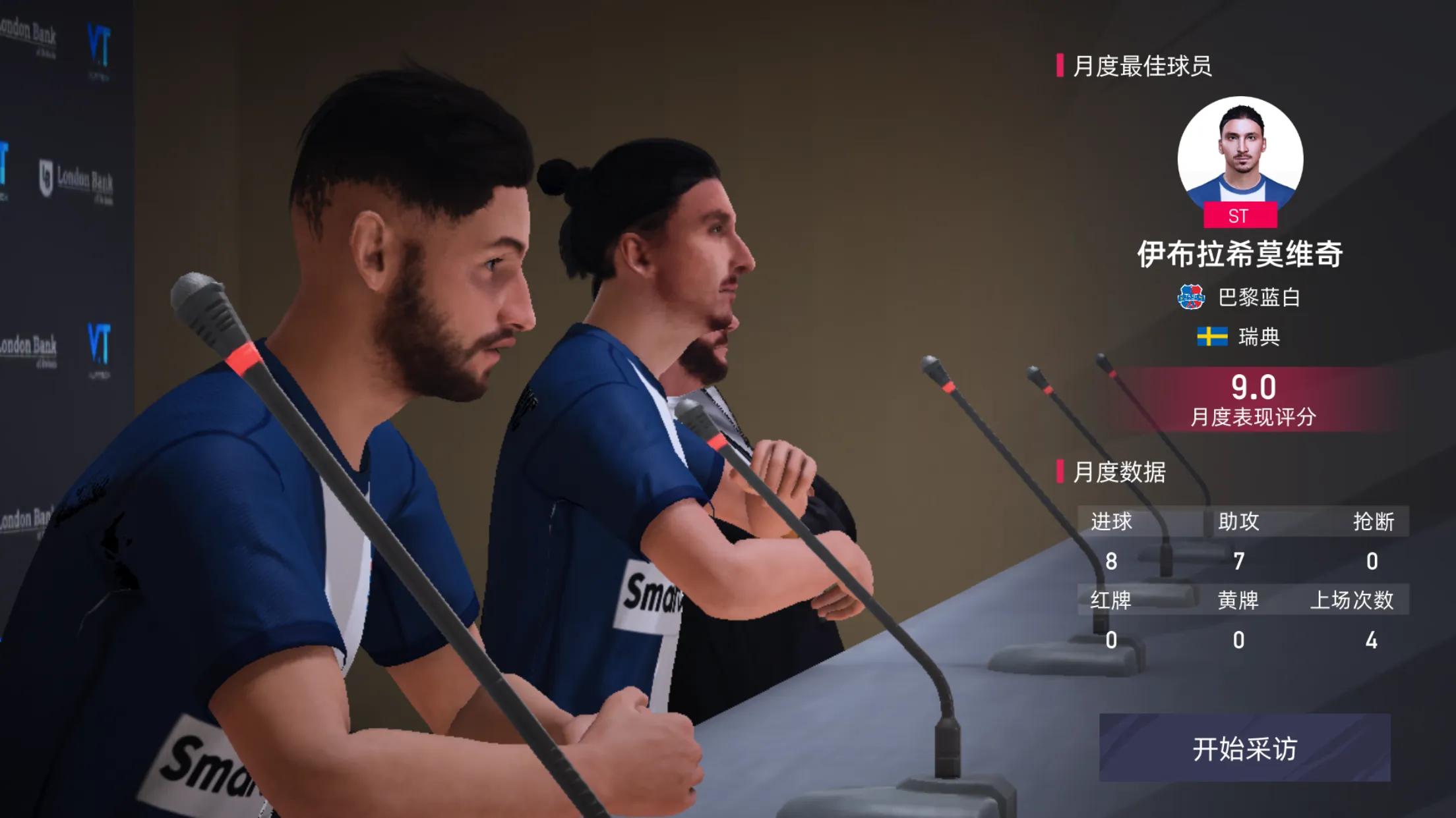 绿茵信仰手游网易官网,争锋在线观看免费完整版