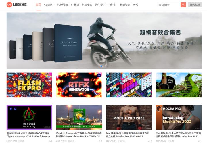 b站视频素材下载,b站好看的视频素材