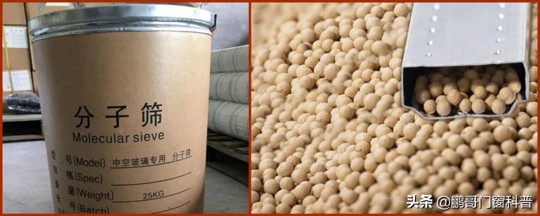 中空玻璃分子筛颗粒越小越好,芝麻里面的干燥剂