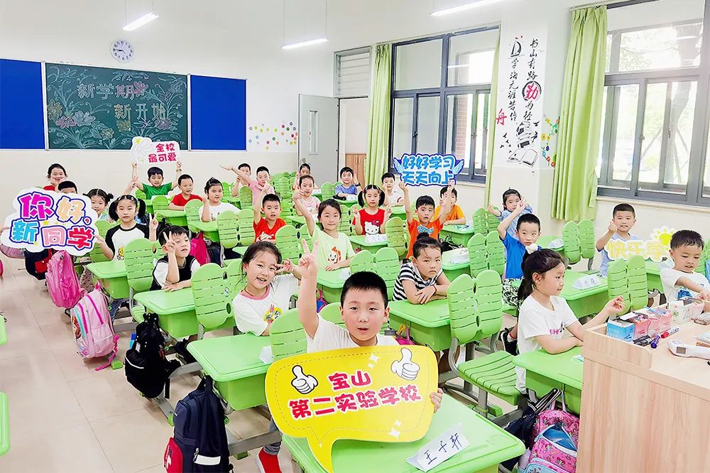 大调整!上海今年27所学校集体改名!部分学校对口也变了