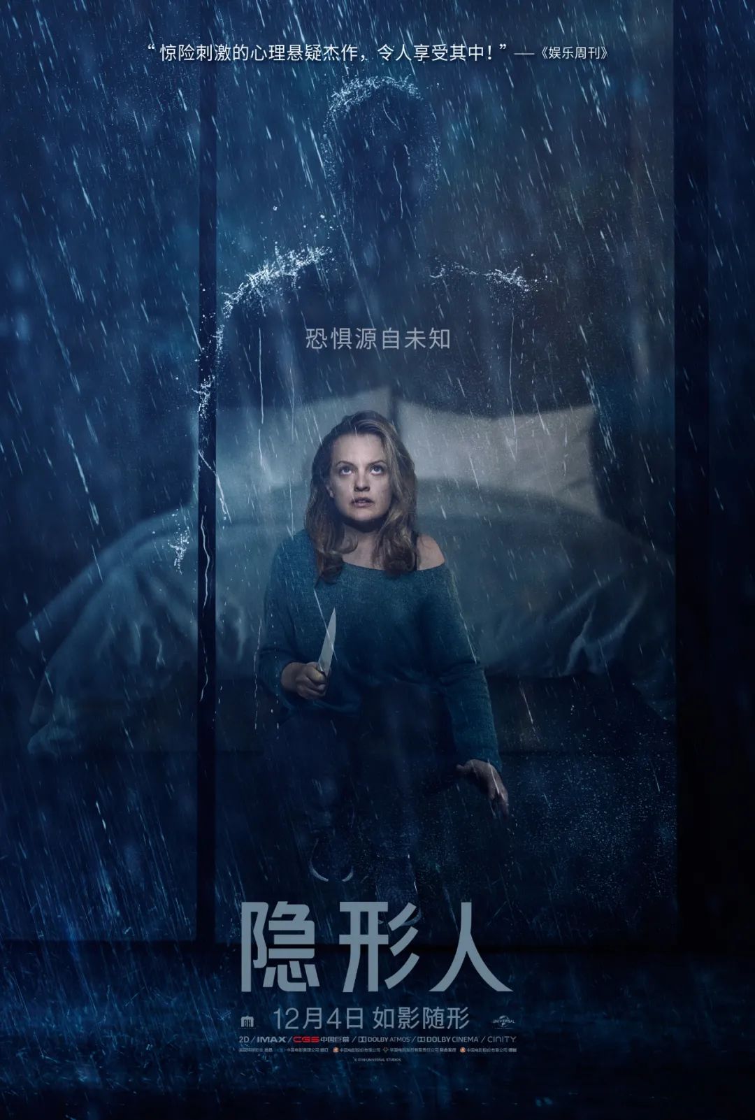 漫威第一阶段的电影有哪些,漫威近两年不在国内上映的电影