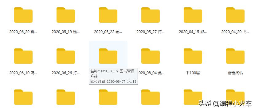 从大一到大三的总结,从大一小白到程序员