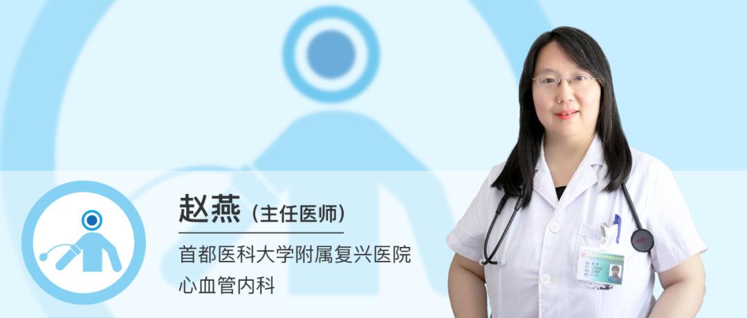 吃着降压药没挡住猝死，错在忽略了补充它