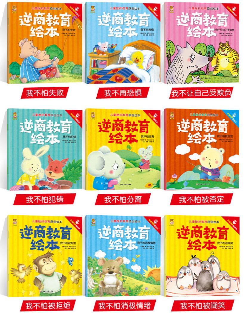 如何帮助孩子告别胆小自信满满,孩子胆小怎么办值得所有家长学习