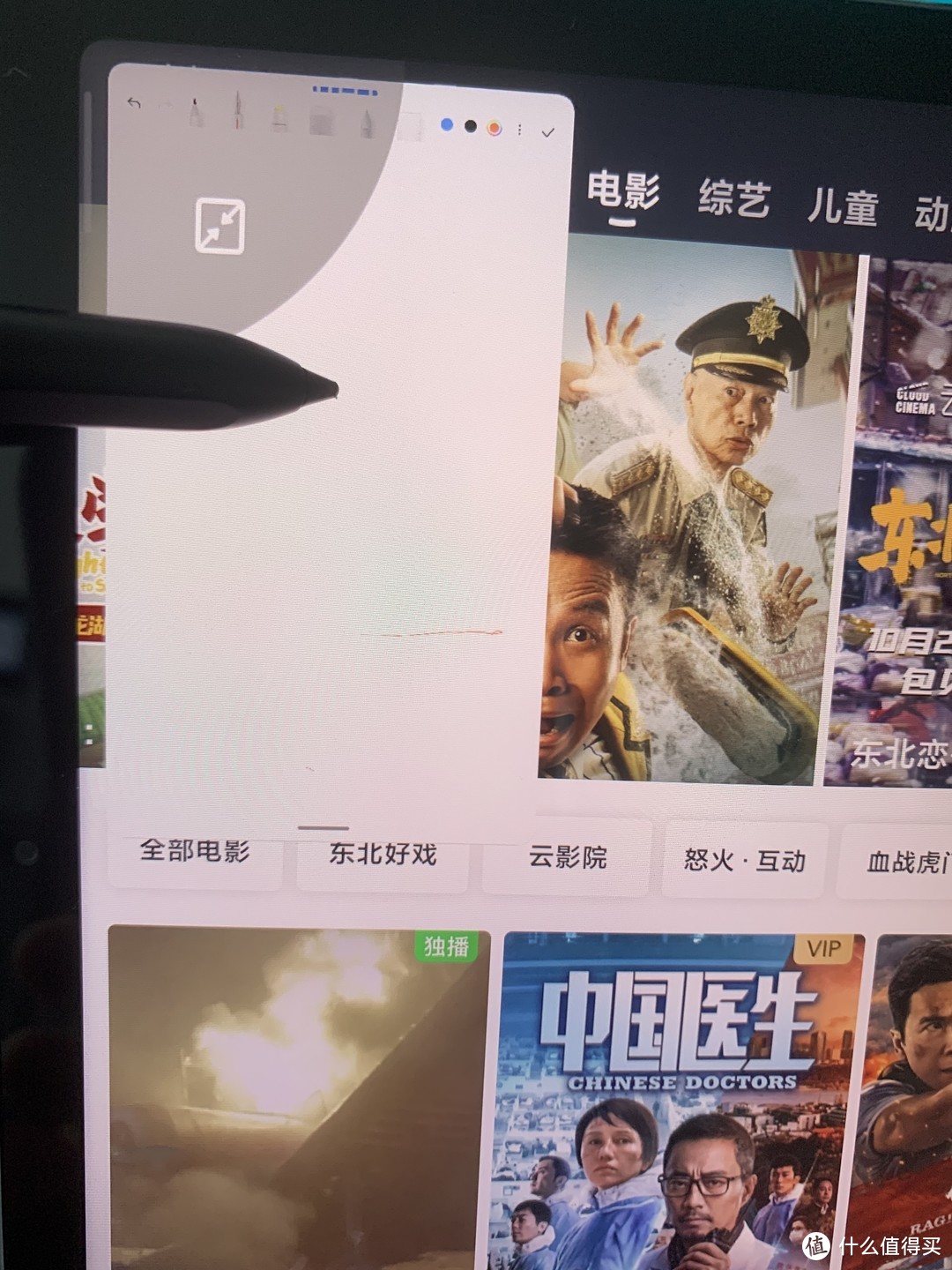 vivopad和小米平板5pro哪个好,小米平板5pro使用教程测评