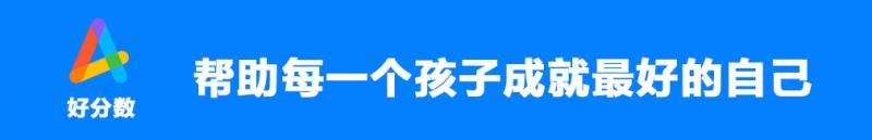 这8所“二本师范大学”地理位置不太好，但就业率不错，认可度高