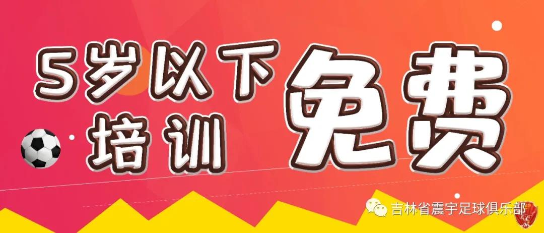 学足球免费视频,免费学足球app