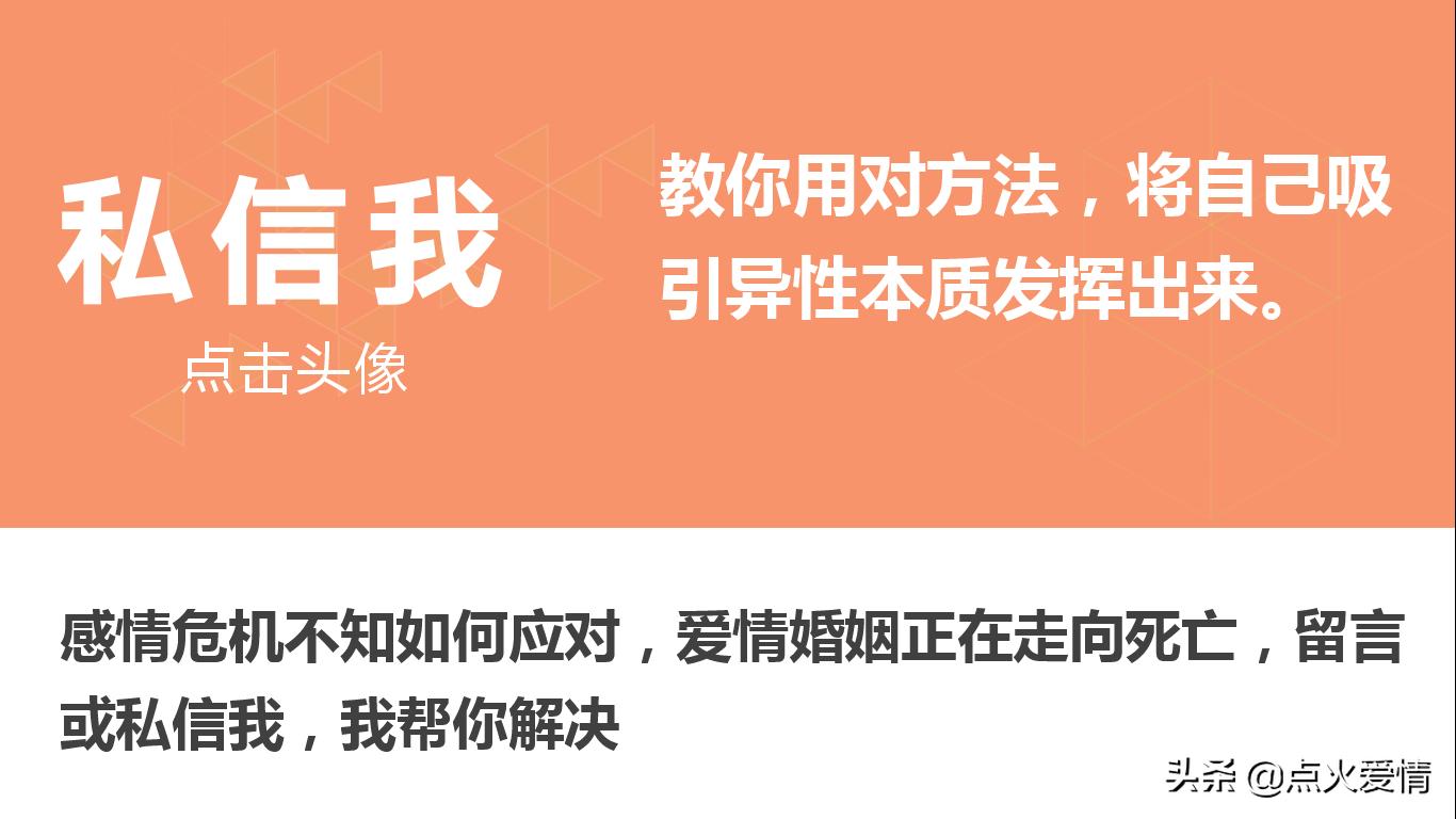 如何判断渣男，看清男人的办法