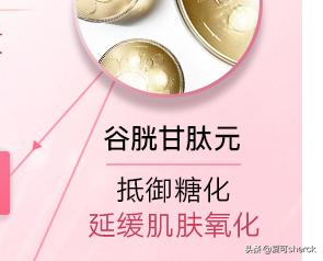 旁氏a醇精华眼霜测评,夏可叔叔眼霜推荐