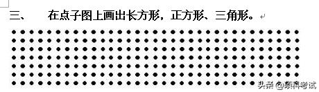 数学一年级下册第三单元思维导图,一年级下册数学第三单元复习重点