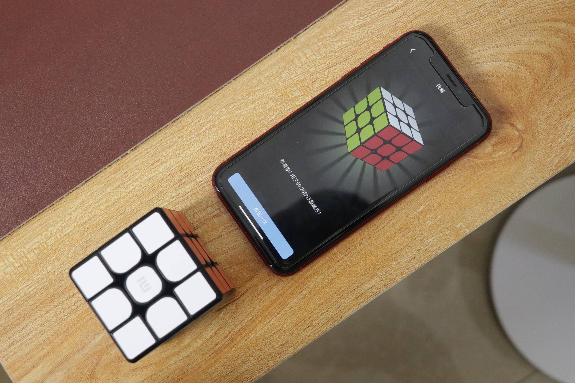 体验小米智能家居全屋智能系统,小米智能魔方支持苹果吗