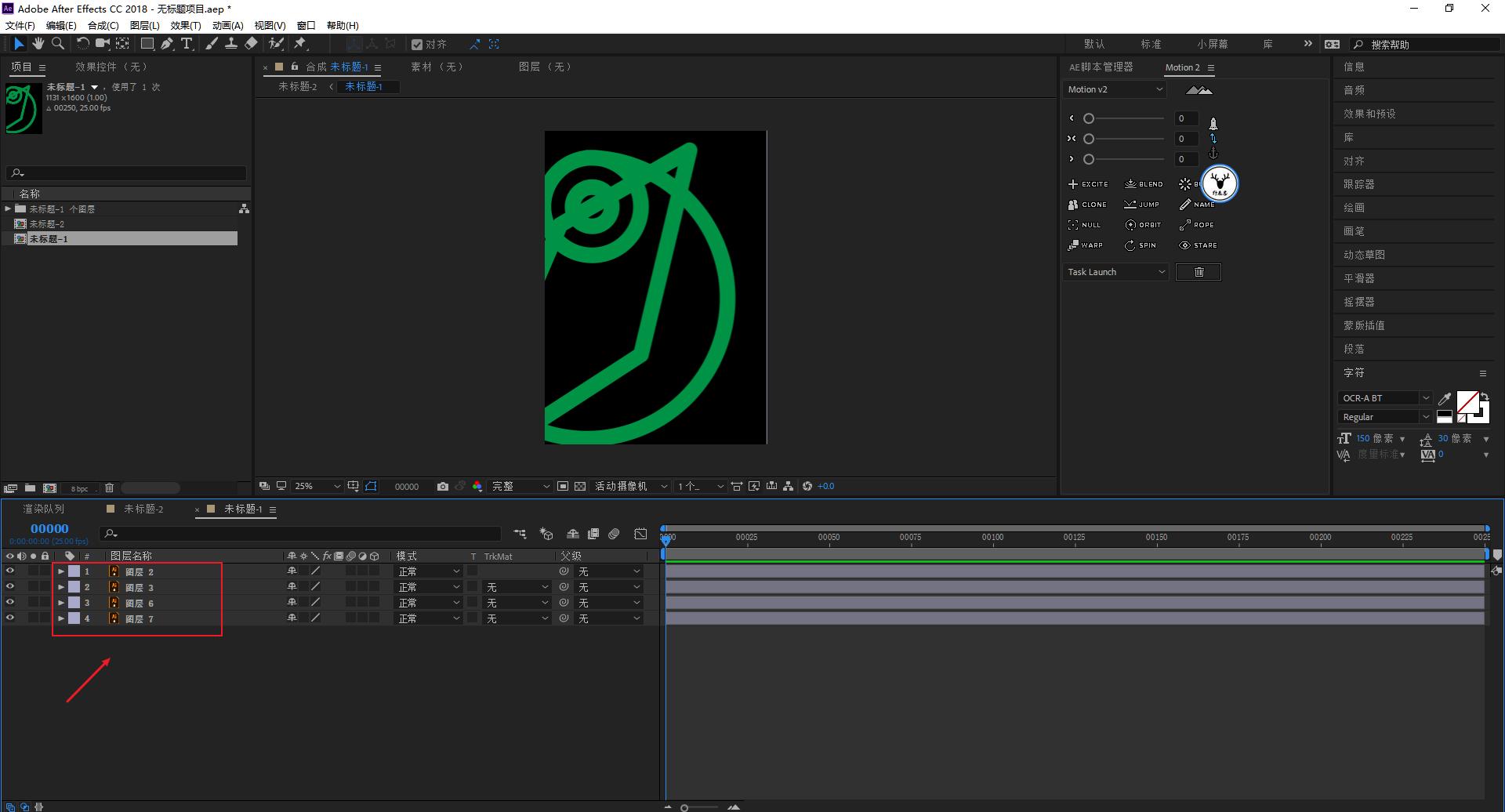 唯美的动态海报设计教程ae,动态海报全过程制作教程ae