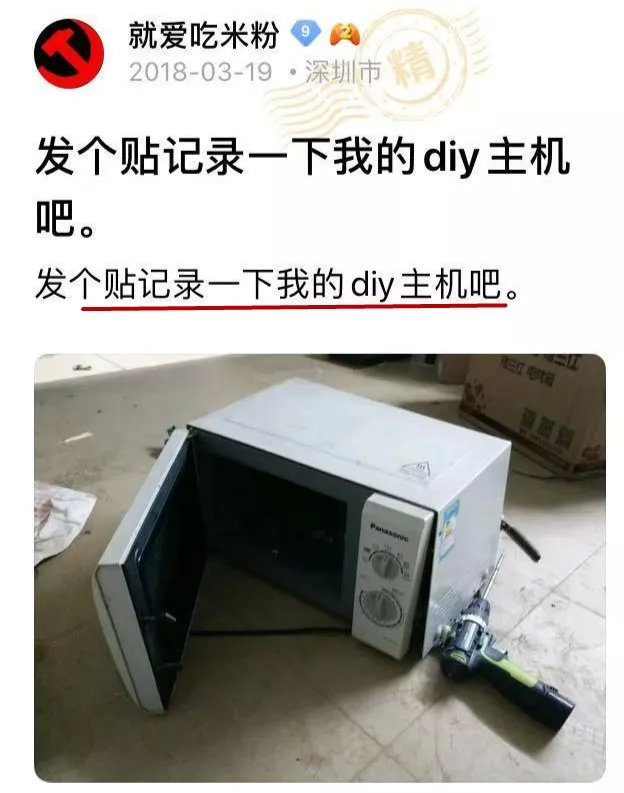 和这个贴吧比起来,虎扑男孩弱爆了