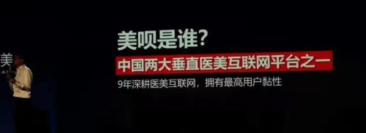 美呗产品运营,美呗是怎么做的