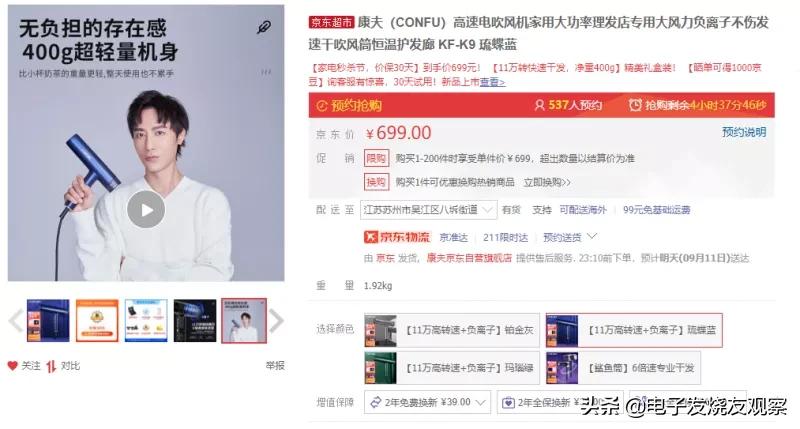 电吹风戴森真的那么好吗,国产戴森吹风机是真的吗