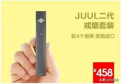 电子烟有危害吗,电脉冲的烟有危险吗