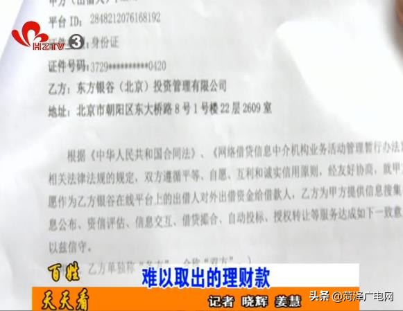 鐞嗚储璧勪骇鎬庝箞鍙栧嚭,杩涢樁鐞嗚储鎬庝箞鍙栧嚭