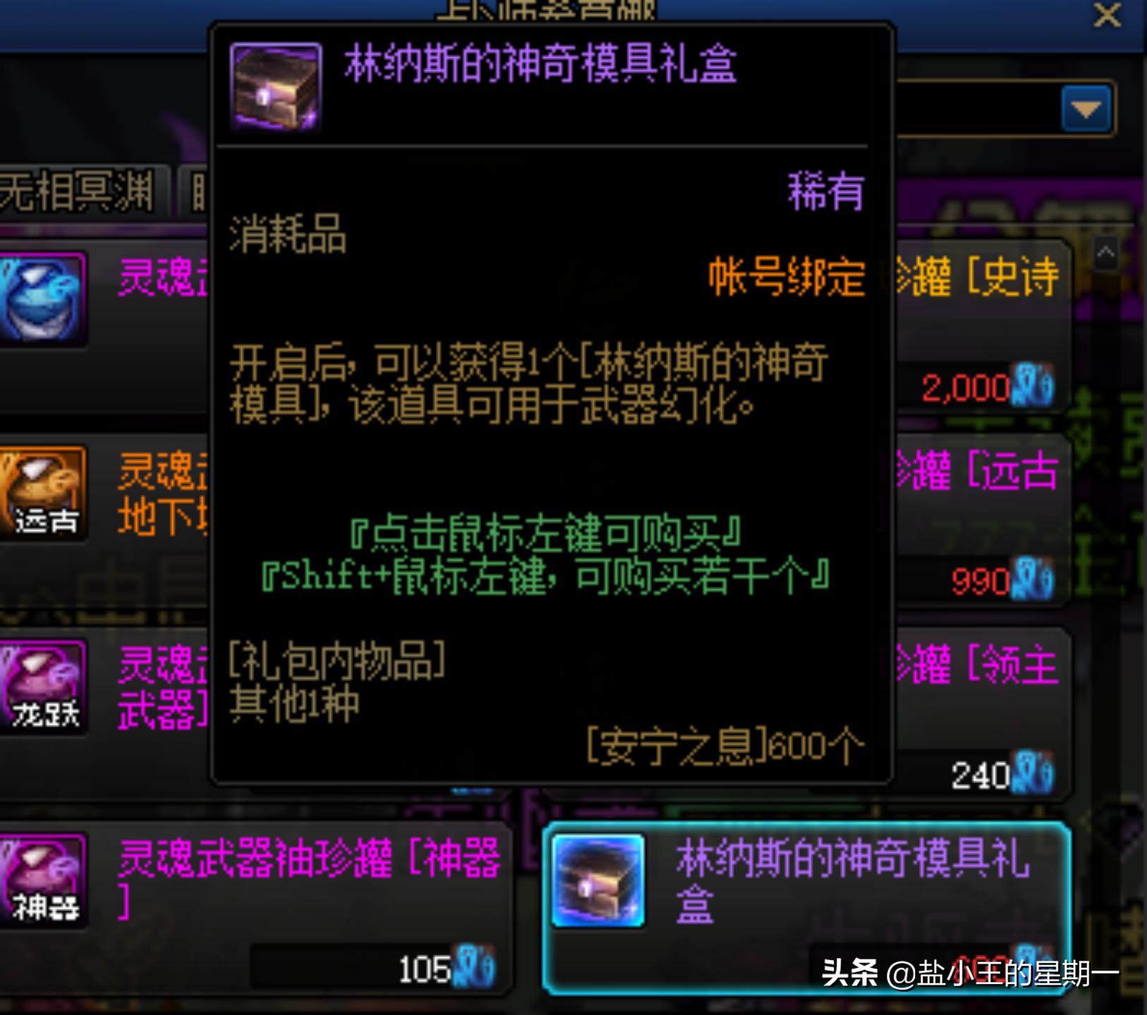 “暖暖*党**”福音，一文了解值得收集的*器武**幻化与装扮