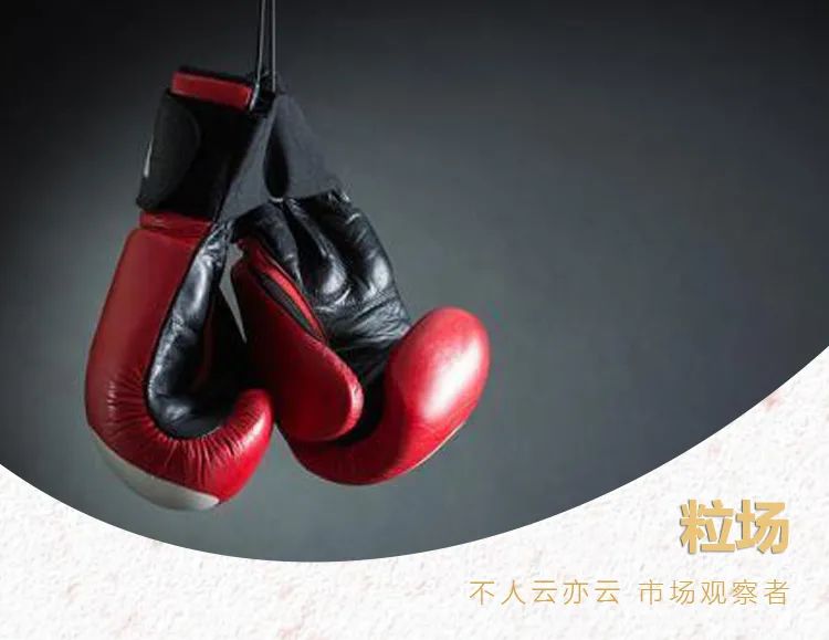 董事长打54岁女总经理,六旬董事长