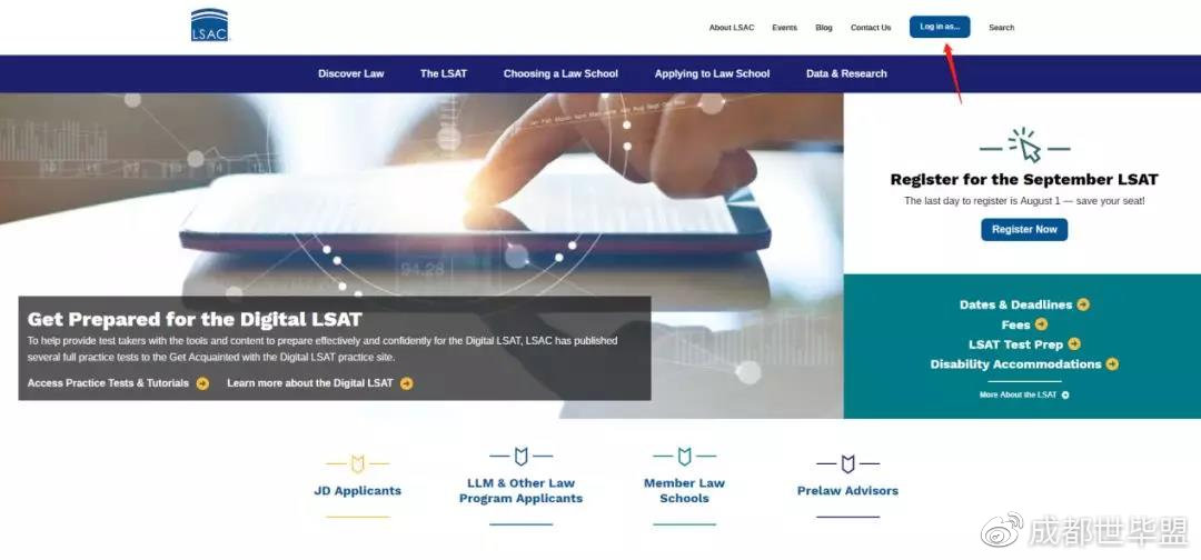 想去美国名校就读LLM？你必须要了解LSAC系统