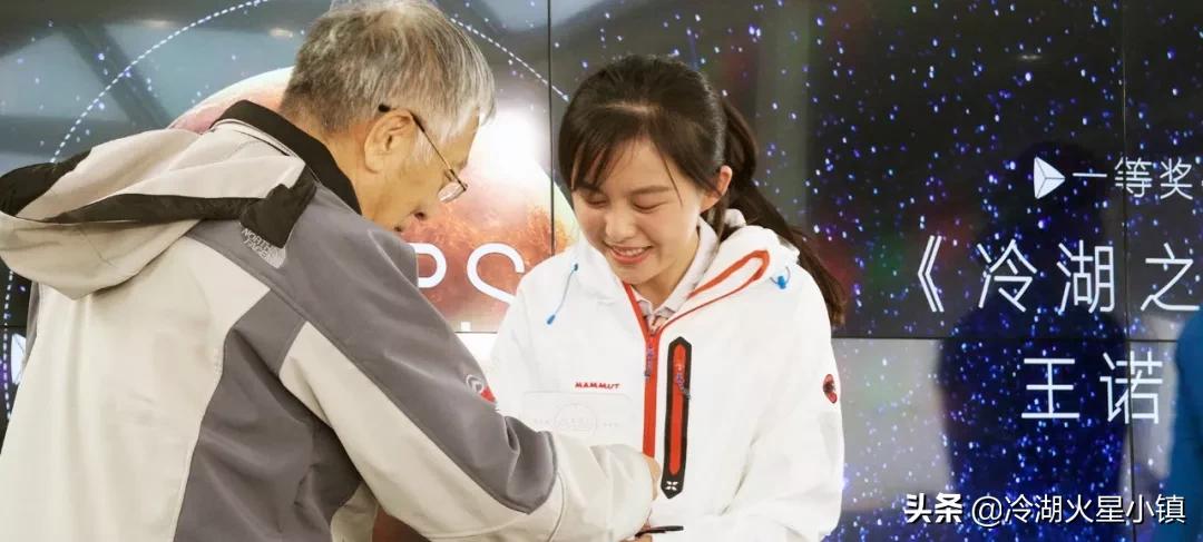 冷湖科幻奖,冷湖科幻基地