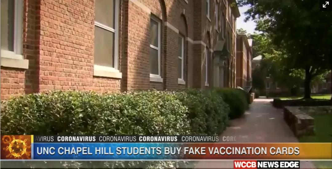美国出现假新冠疫苗接种卡，卖$150/张！学校：“发现就停学！”