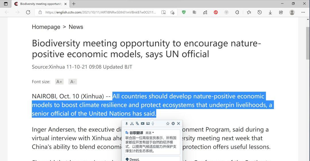 edge浏览器chatgpt哪个插件好用,8个进阶版插件让edge浏览器更好用