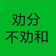 单身狗情人节打王者,情人节单身狗和情侣