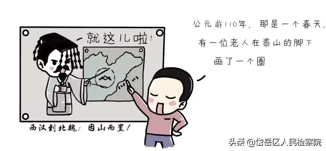 安泰成立哪一年,安泰是做什么的