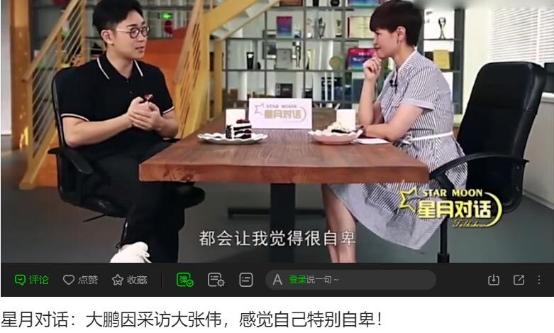 大鹏董成鹏完整视频,大鹏董成鹏相声完整版