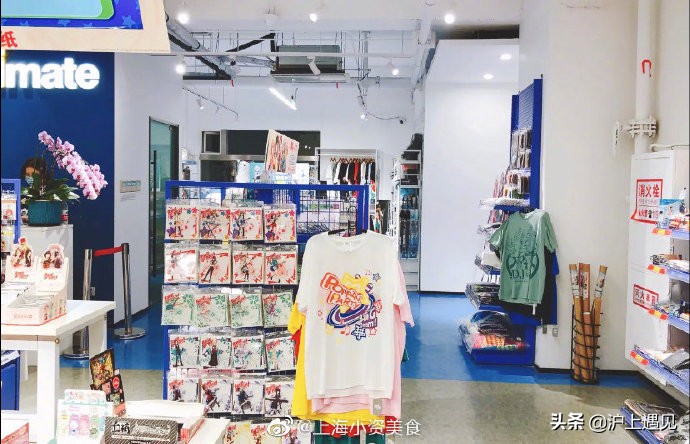 上海日漫实体店,日漫店铺上海