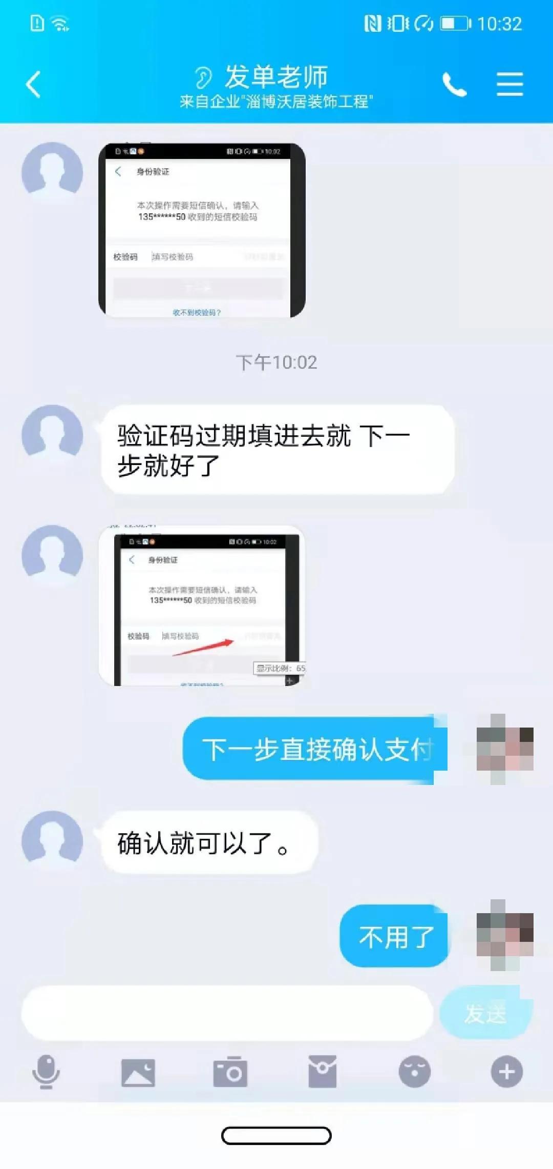 刷单的诈骗公司是哪个,刷单企业垫付是不是诈骗